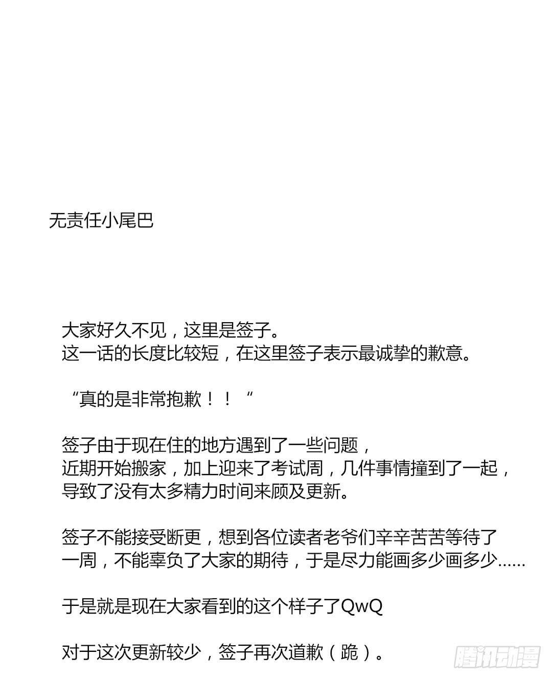 天上掉下個大帥比 - 你喜歡什麼類型？ - 1