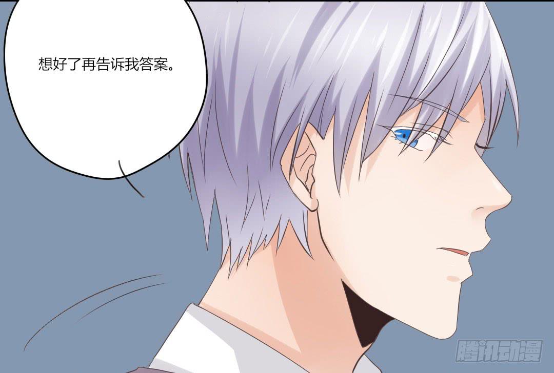 他的心思-第46话