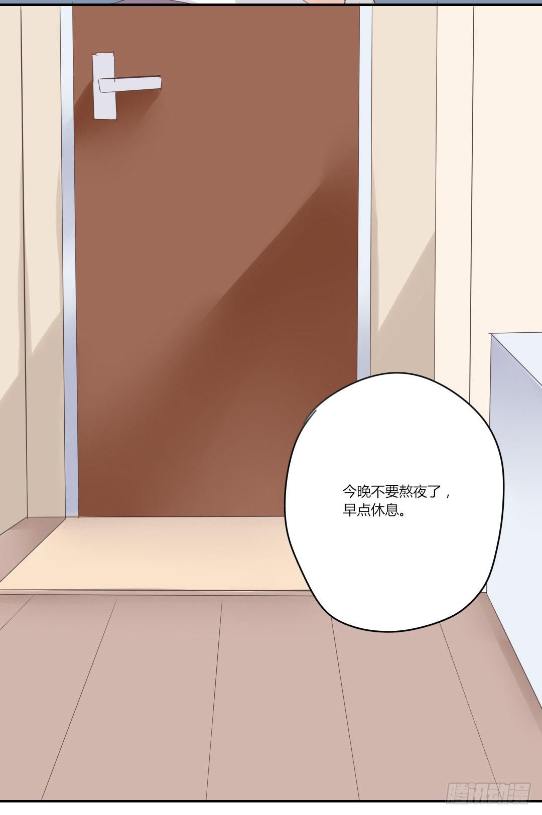 他的心思-第46话