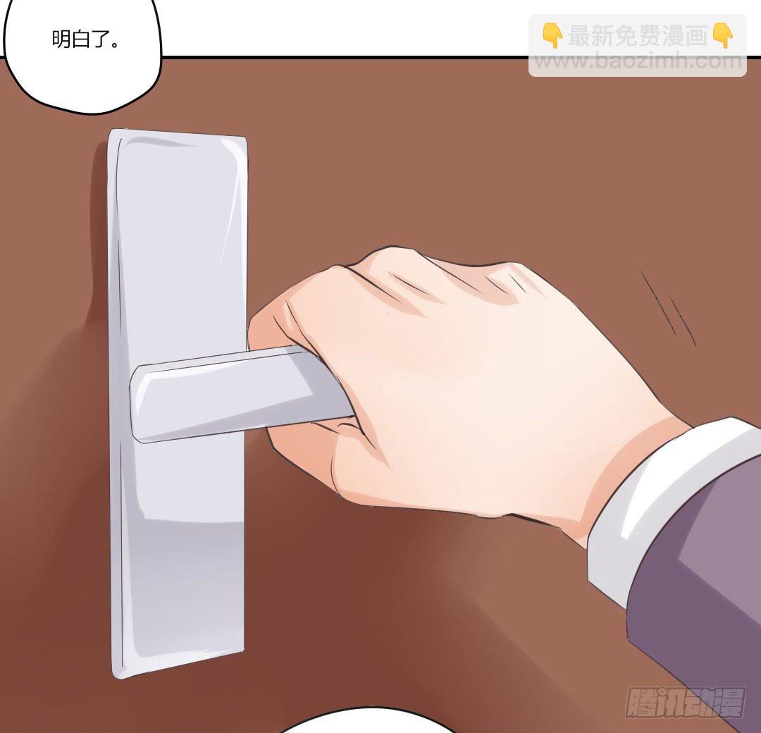 他的心思-第46话