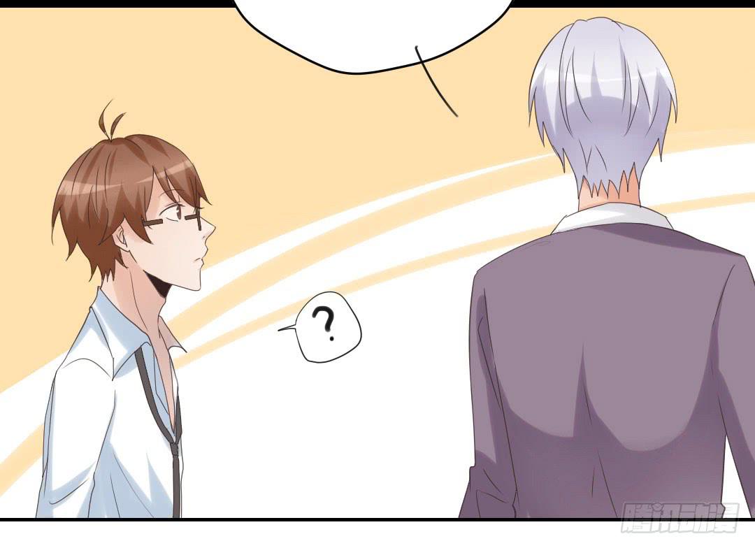 他的心思-第46话