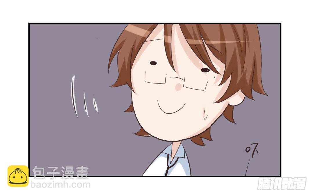 他的心思-第46话