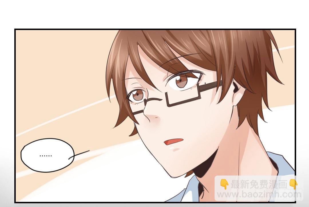 他的心思-第46话