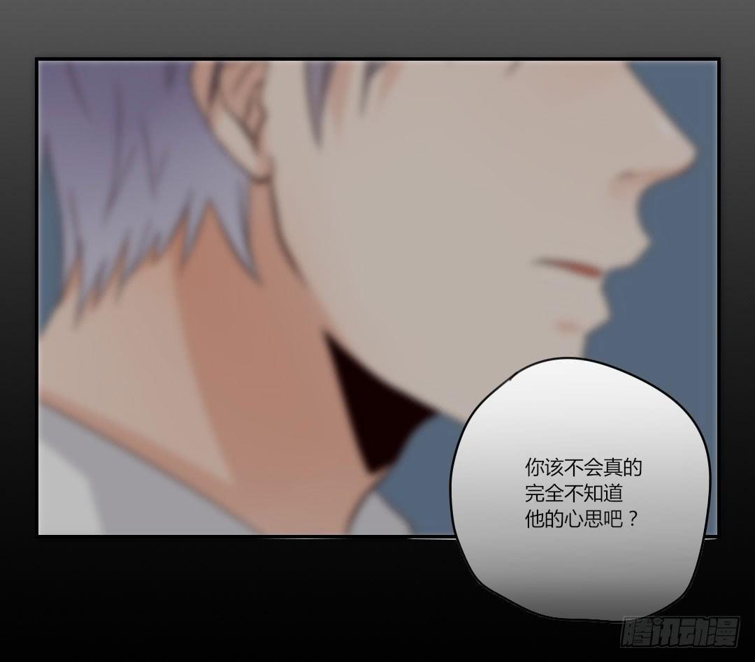 他的心思-第46话