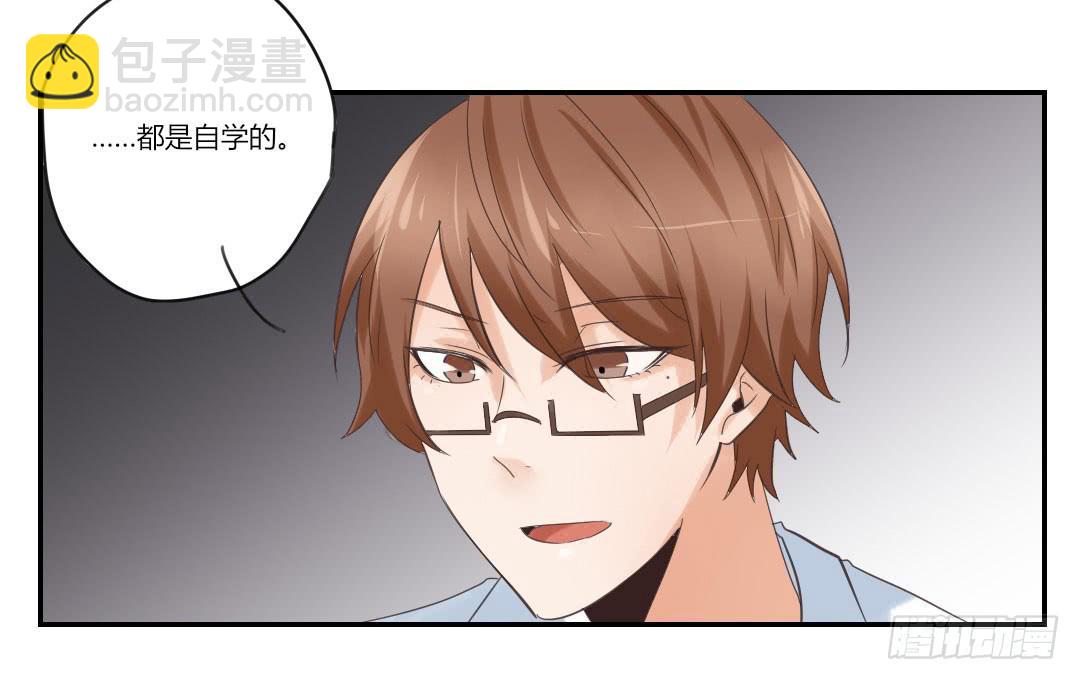 他的心思-第46话