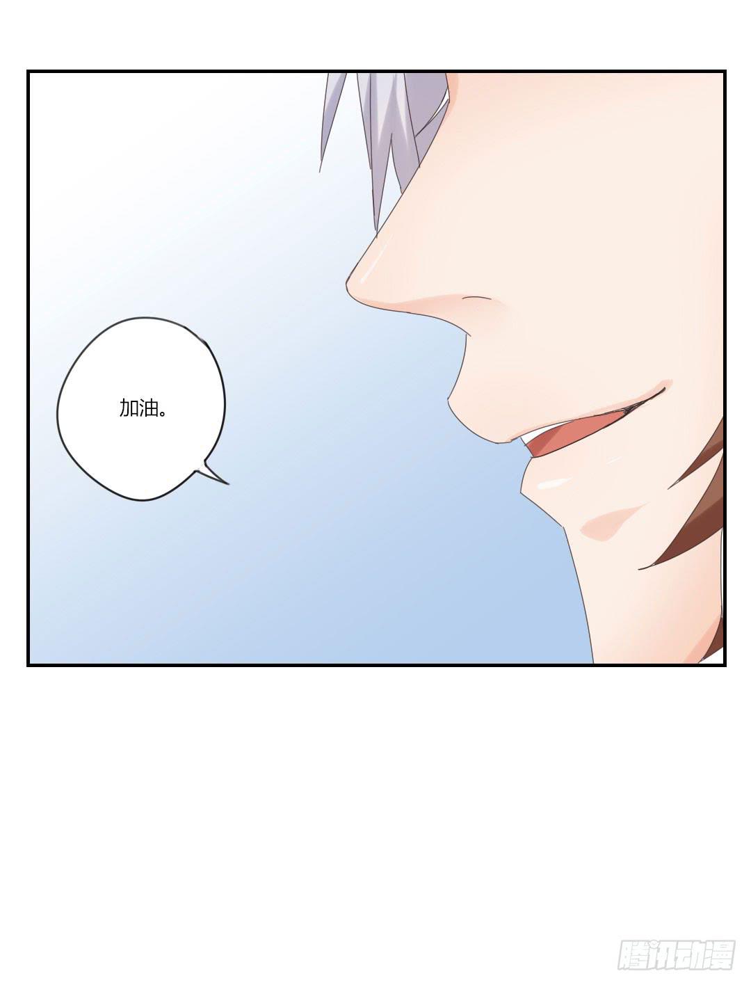 加油-第48话