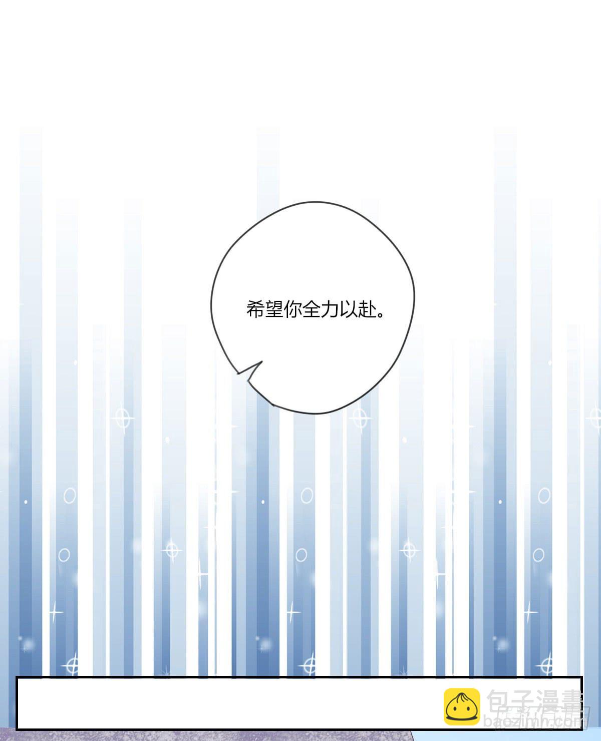 你是我的什么-第52话