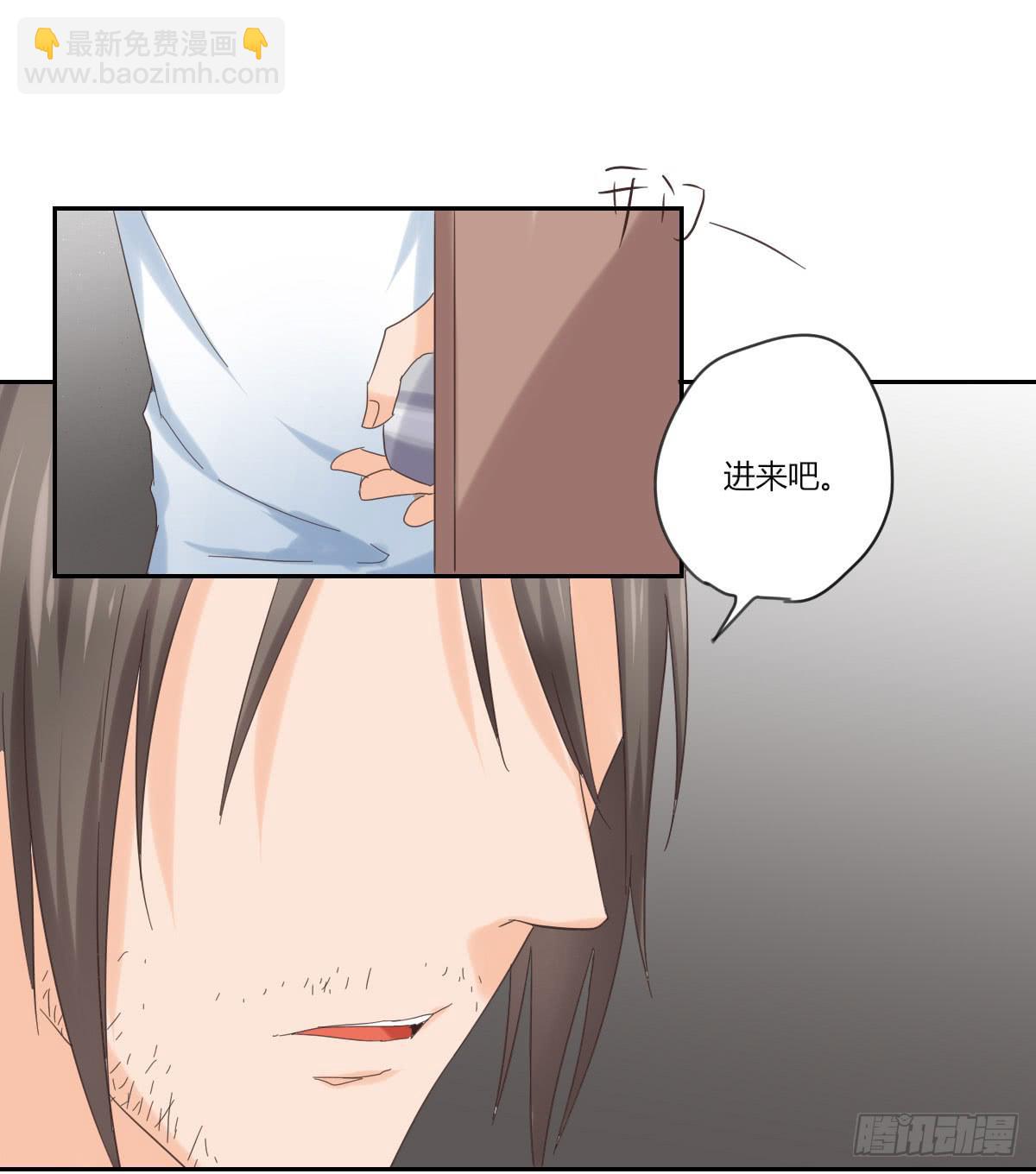 你是我的什么-第52话