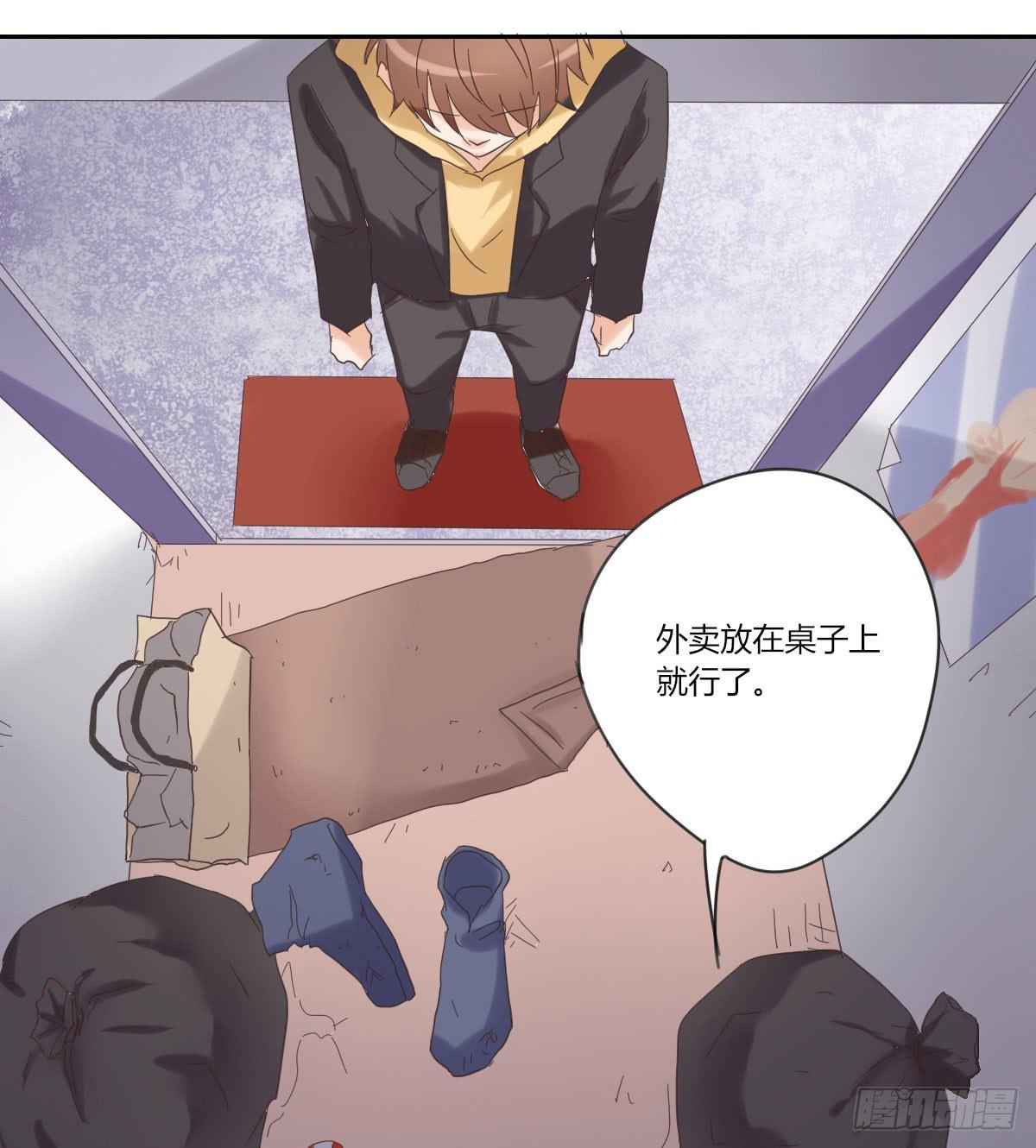 你是我的什么-第52话