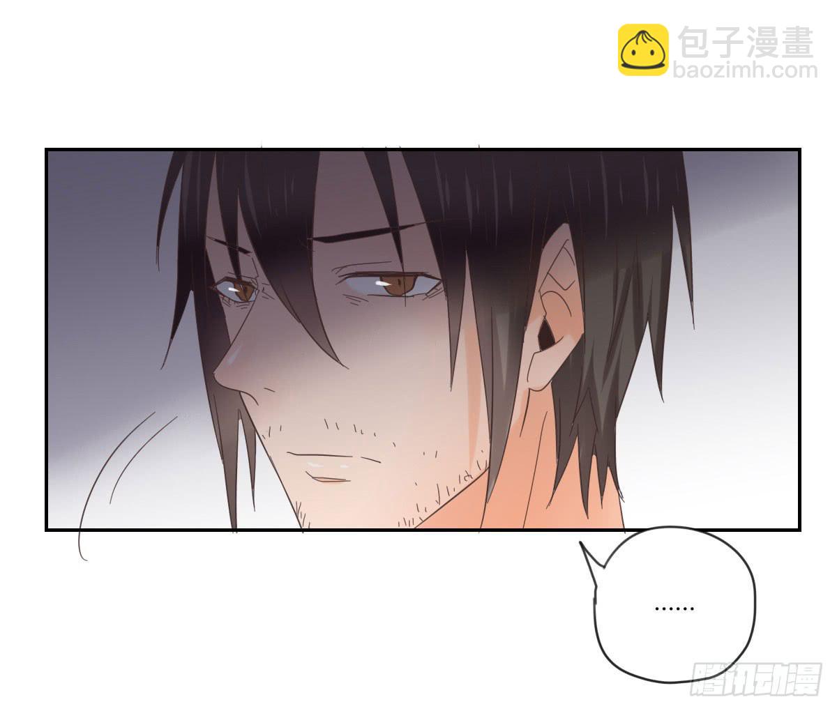 你是我的什么-第52话