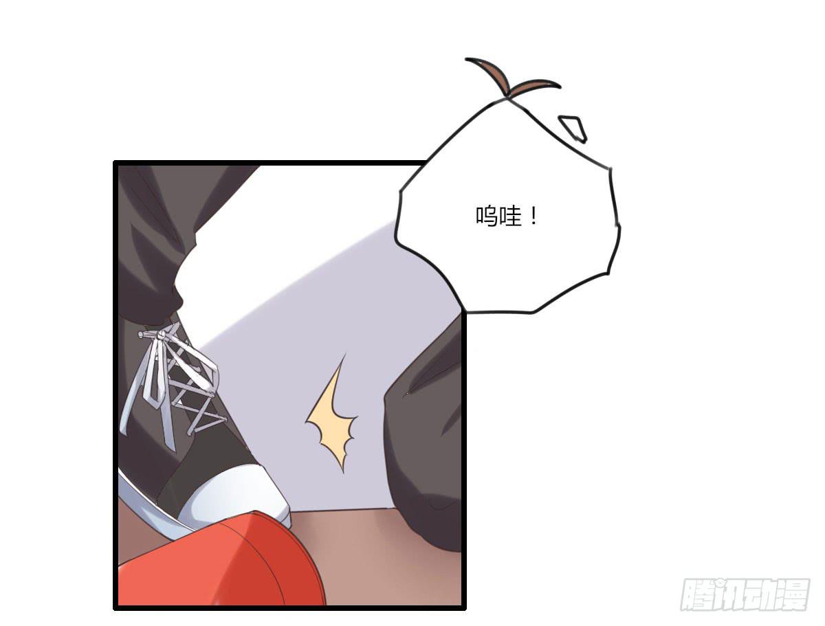 你是我的什么-第52话