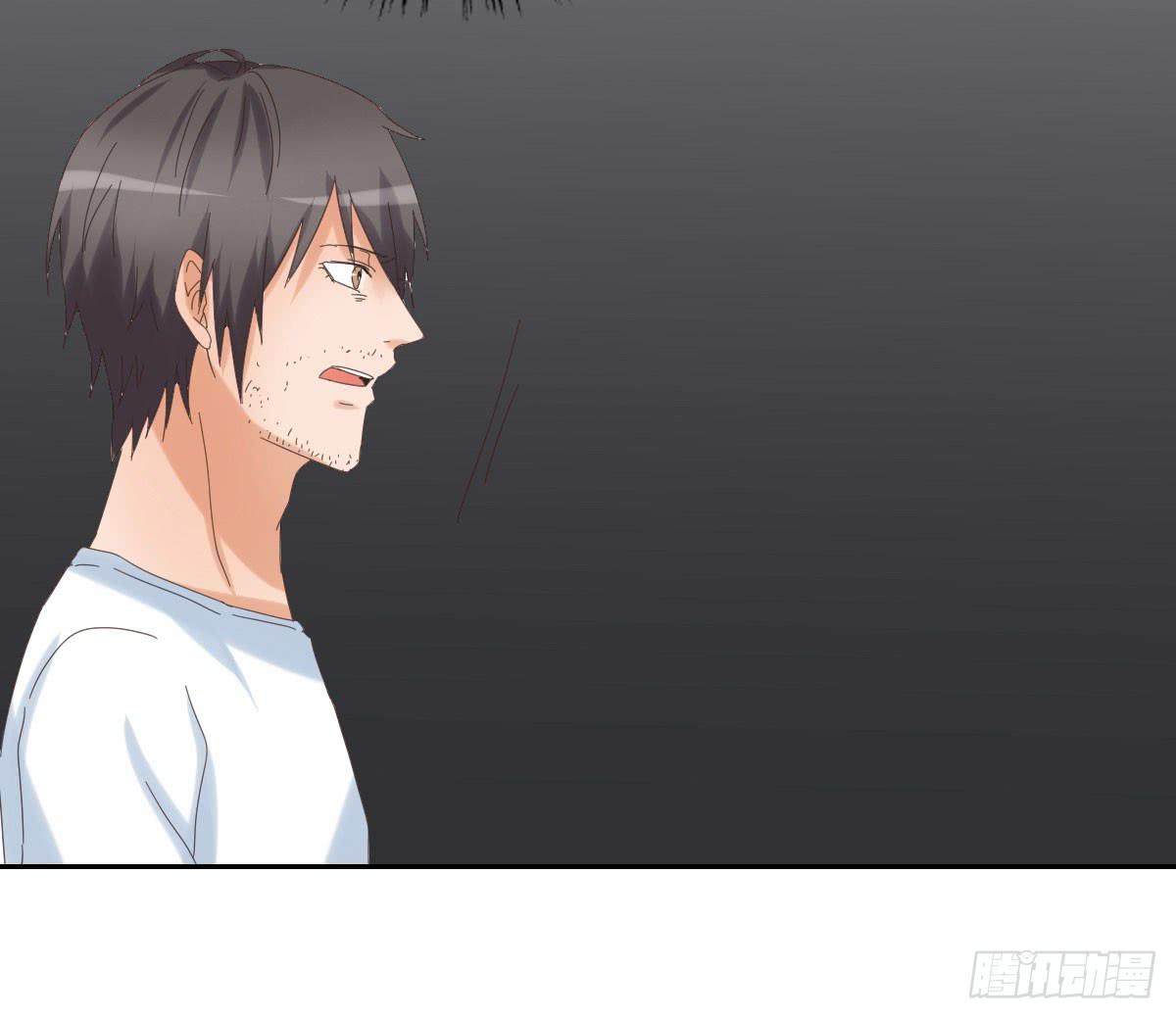 你是我的什么-第52话