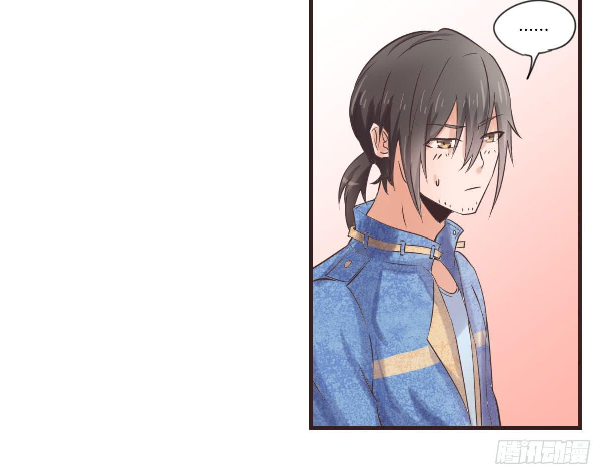 我才没等你-第56话