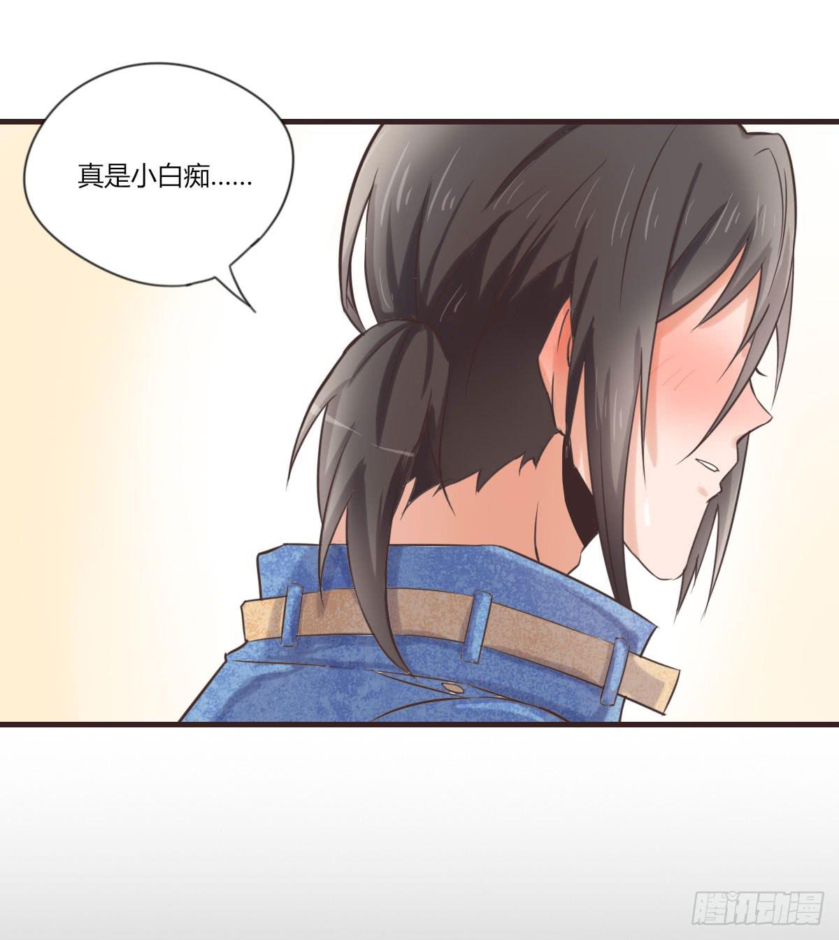 我才没等你-第56话