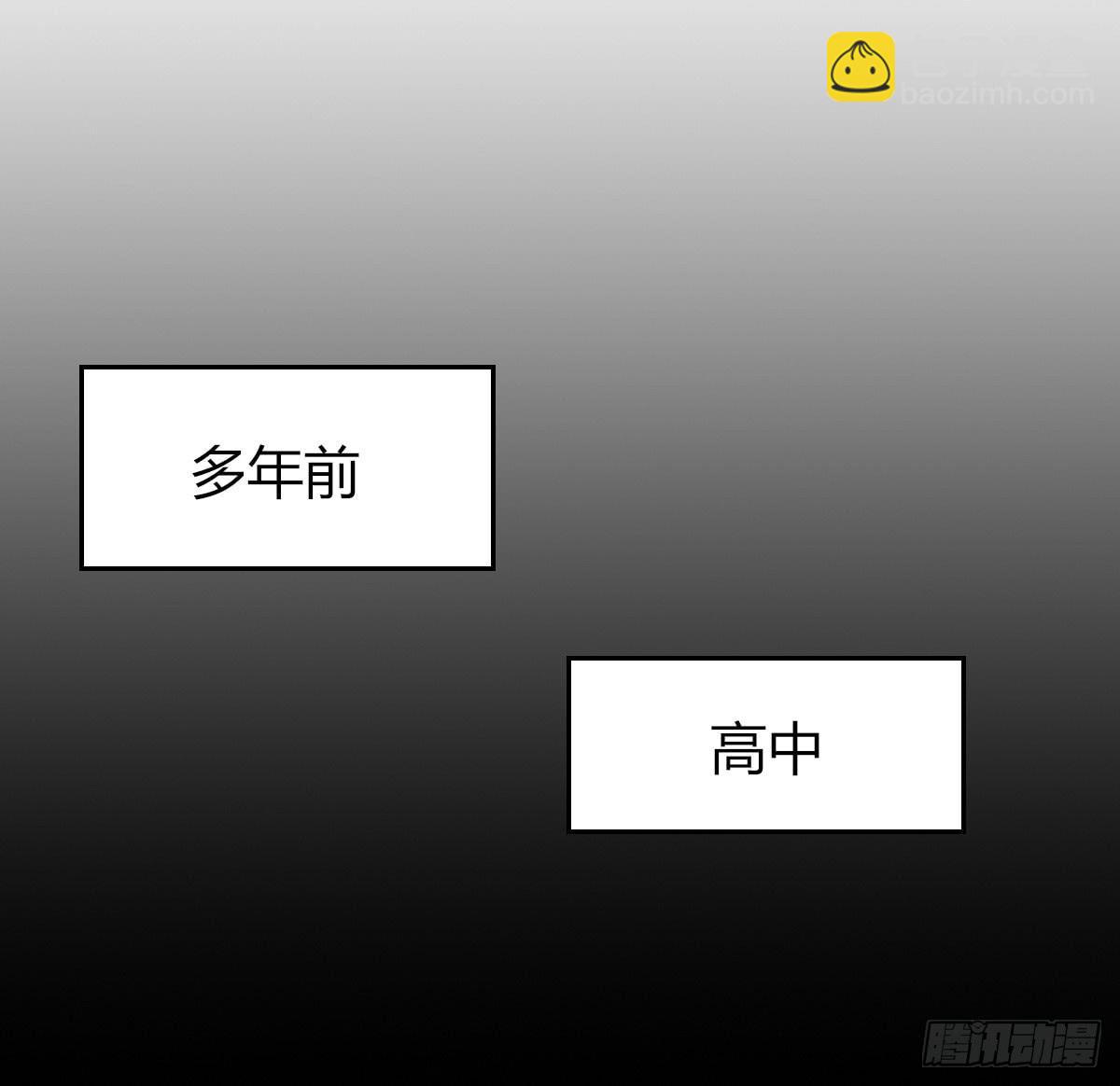 我才没等你-第56话