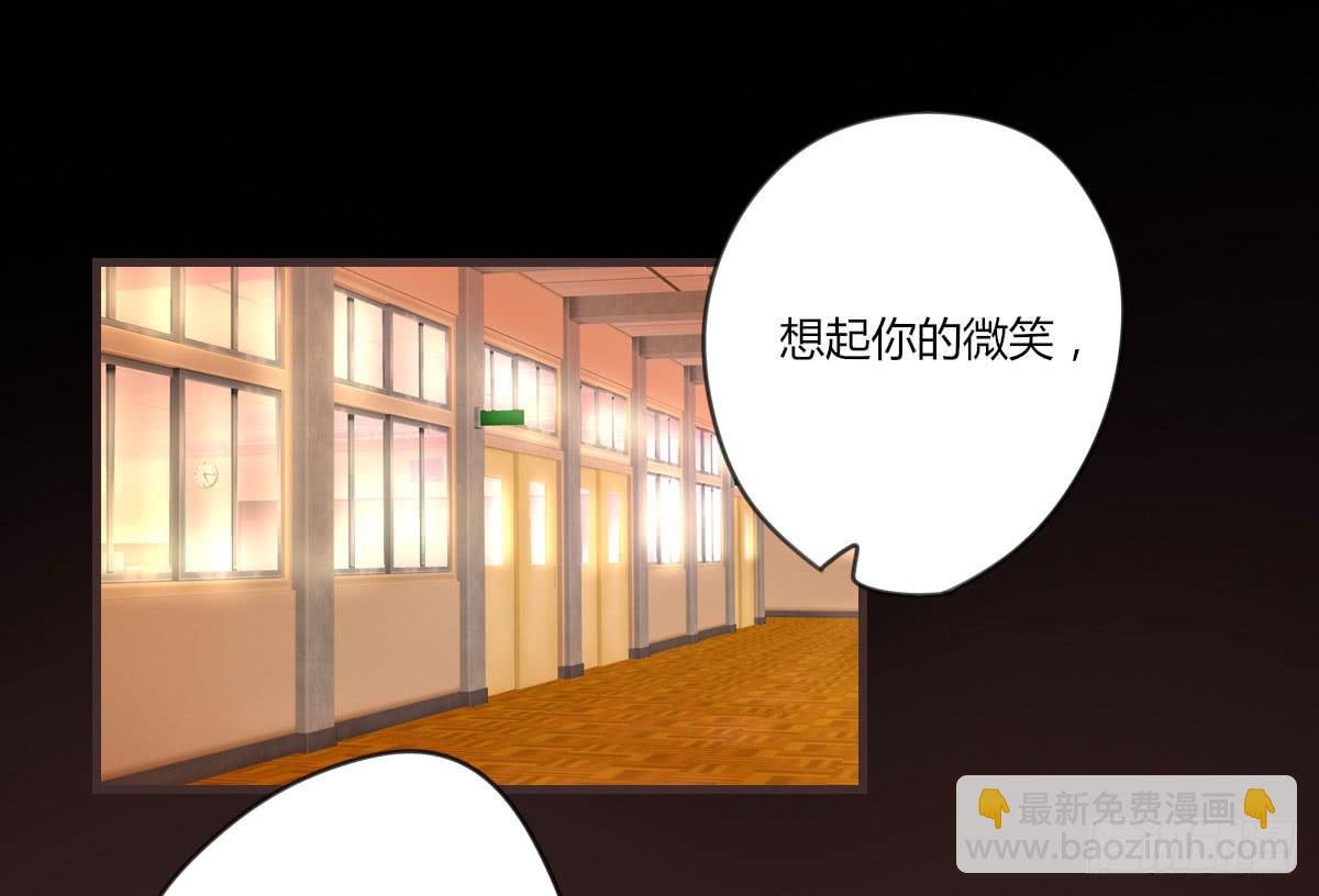 我才没等你-第56话