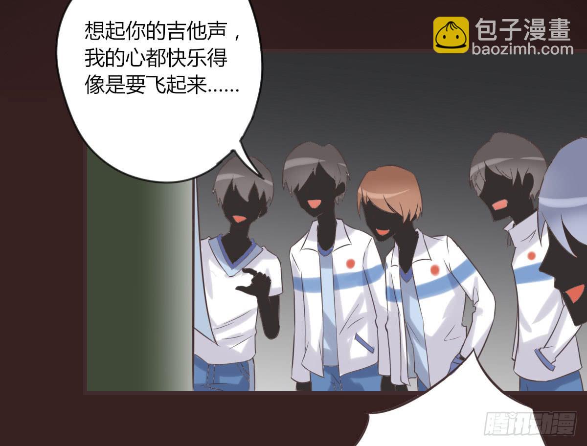 我才没等你-第56话