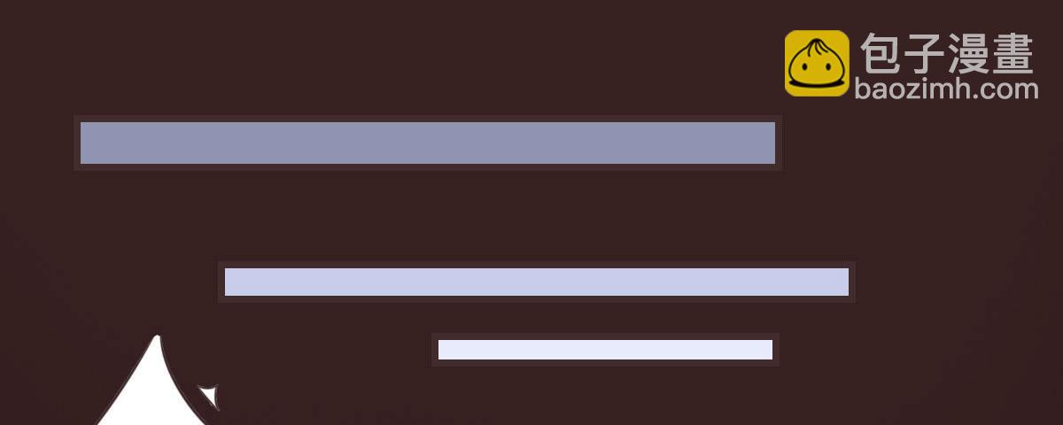 我才没等你-第56话