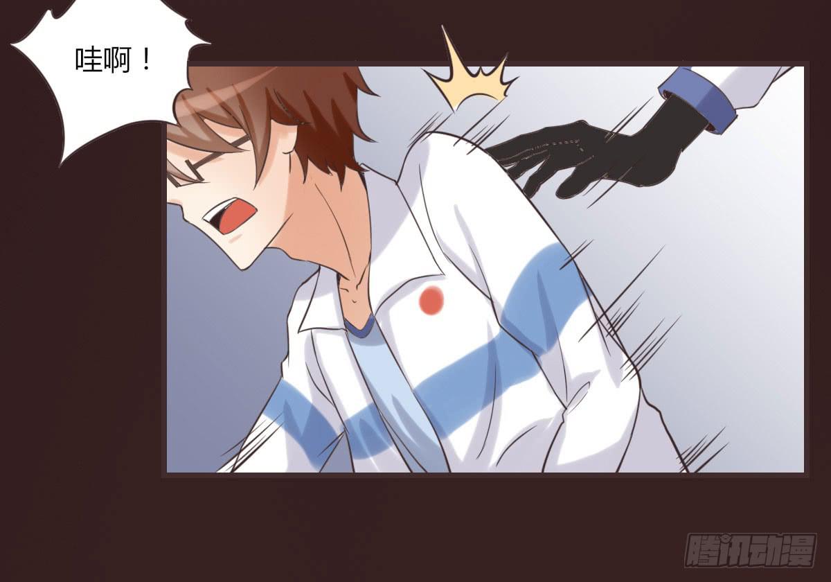 我才没等你-第56话