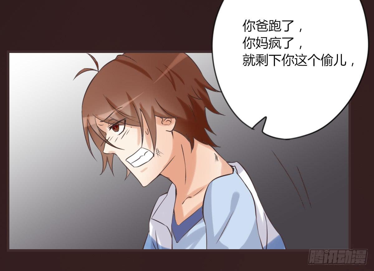 我才没等你-第56话