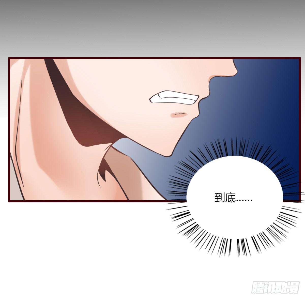 我才没等你-第56话