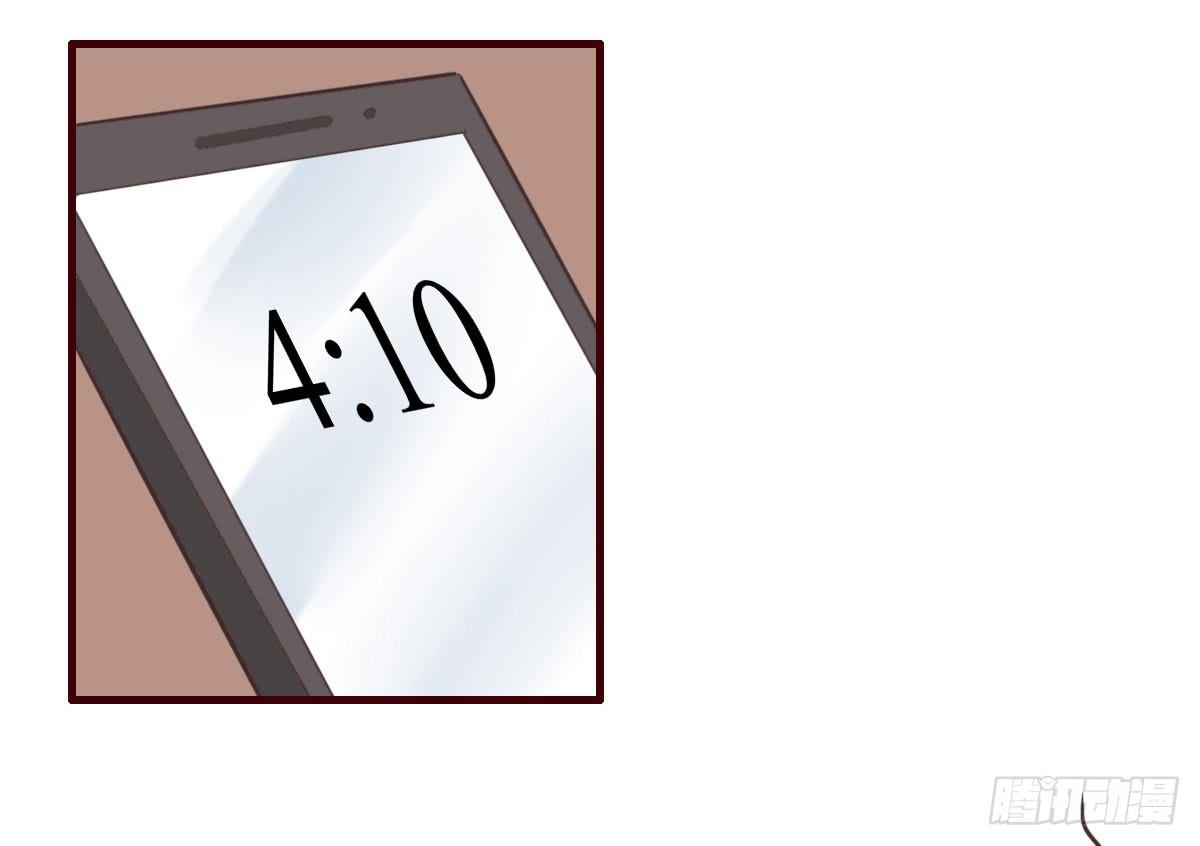 我才没等你-第56话