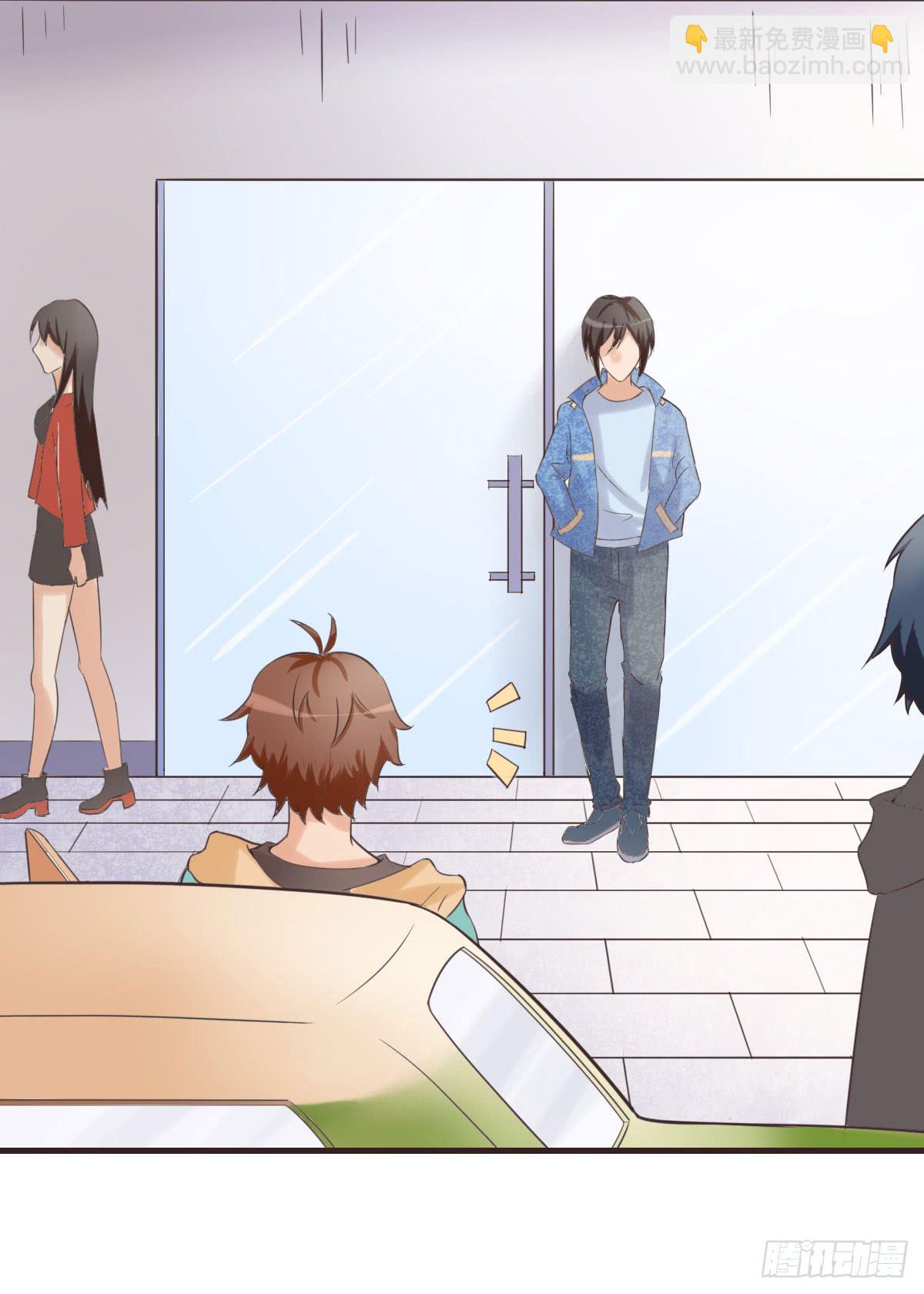 我才没等你-第56话