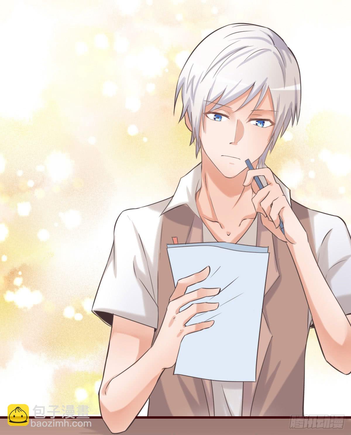 我才没等你-第56话