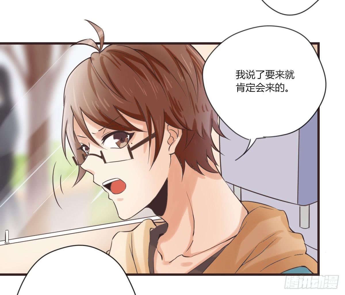 我才没等你-第56话