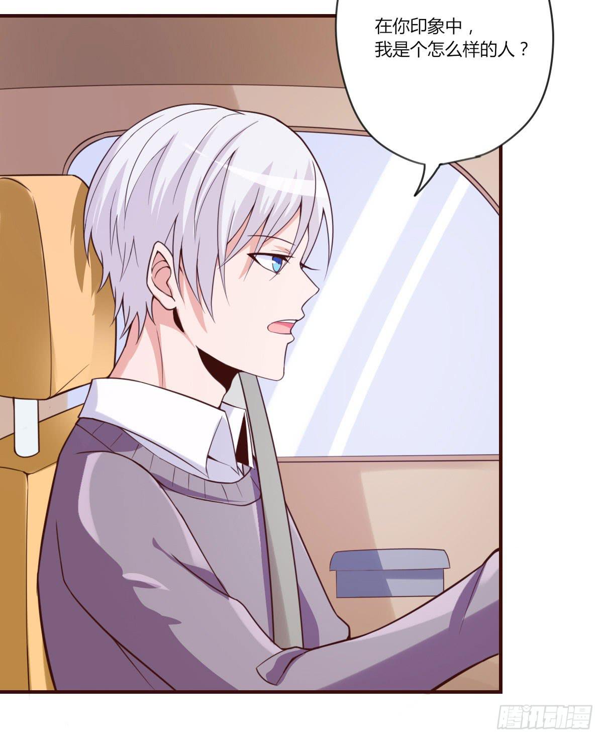 请不要套路他-第64话