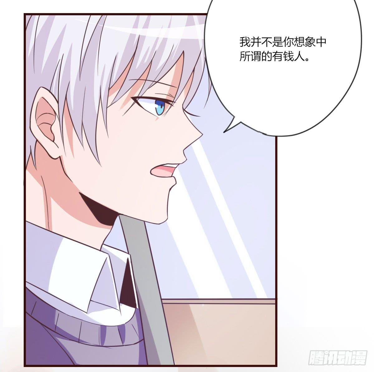 请不要套路他-第64话