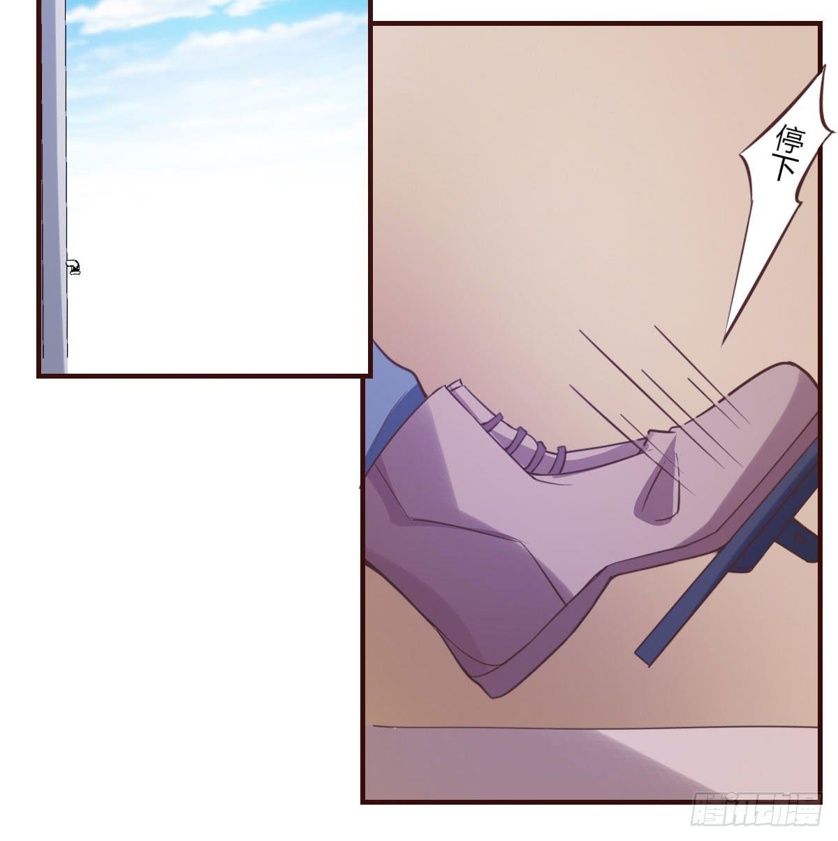 请不要套路他-第64话