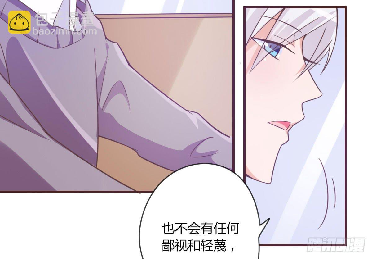 请不要套路他-第64话