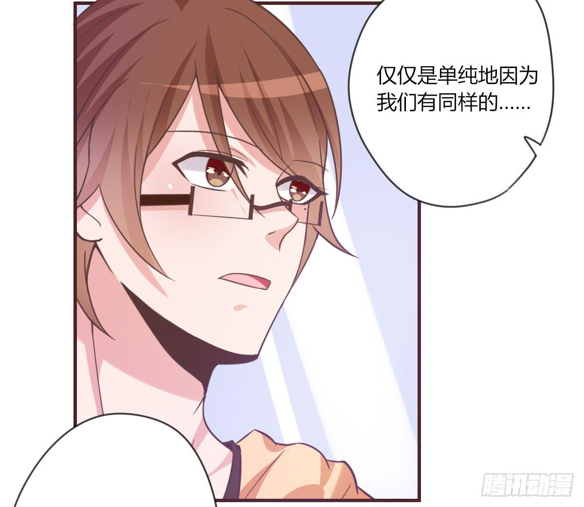 请不要套路他-第64话