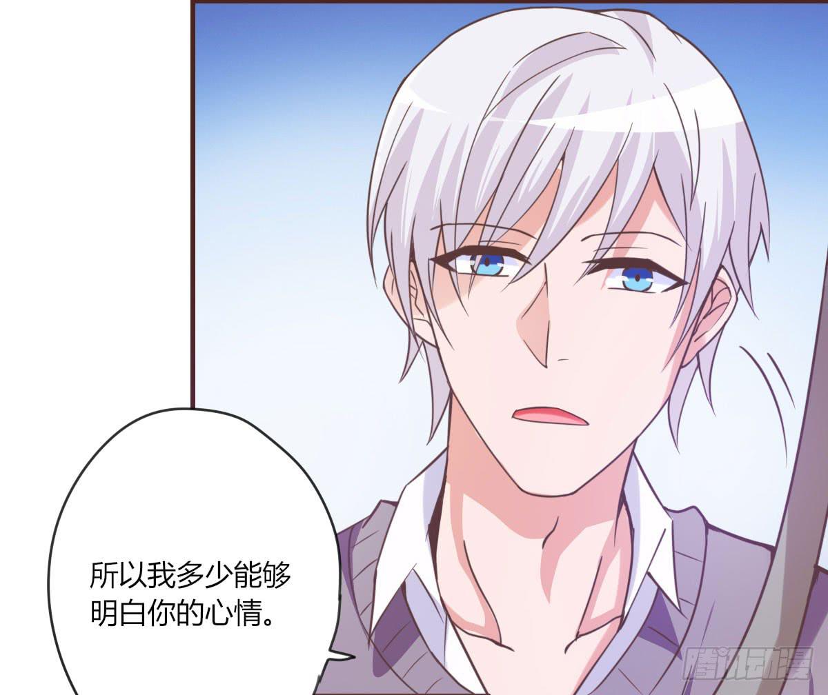 请不要套路他-第64话