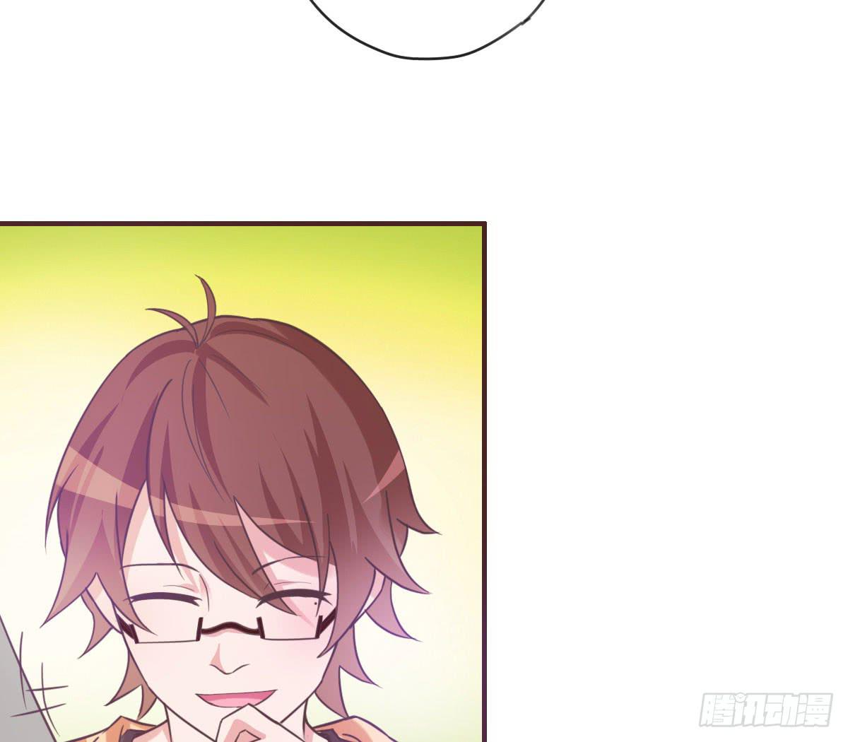 请不要套路他-第64话