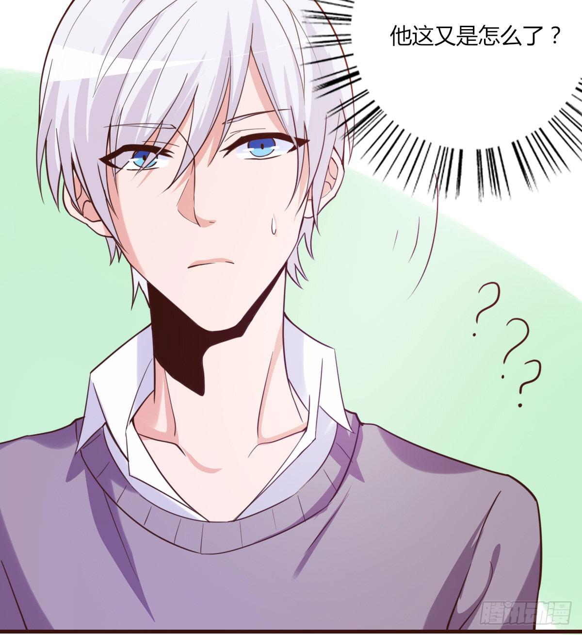 我是汤圆你就是安卓(1/2)-第66话