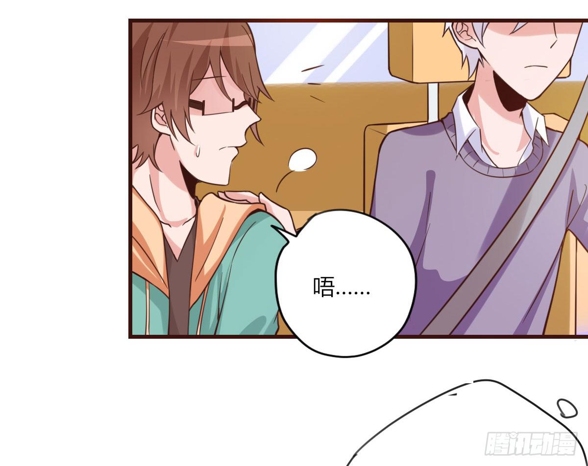 我是汤圆你就是安卓(1/2)-第66话