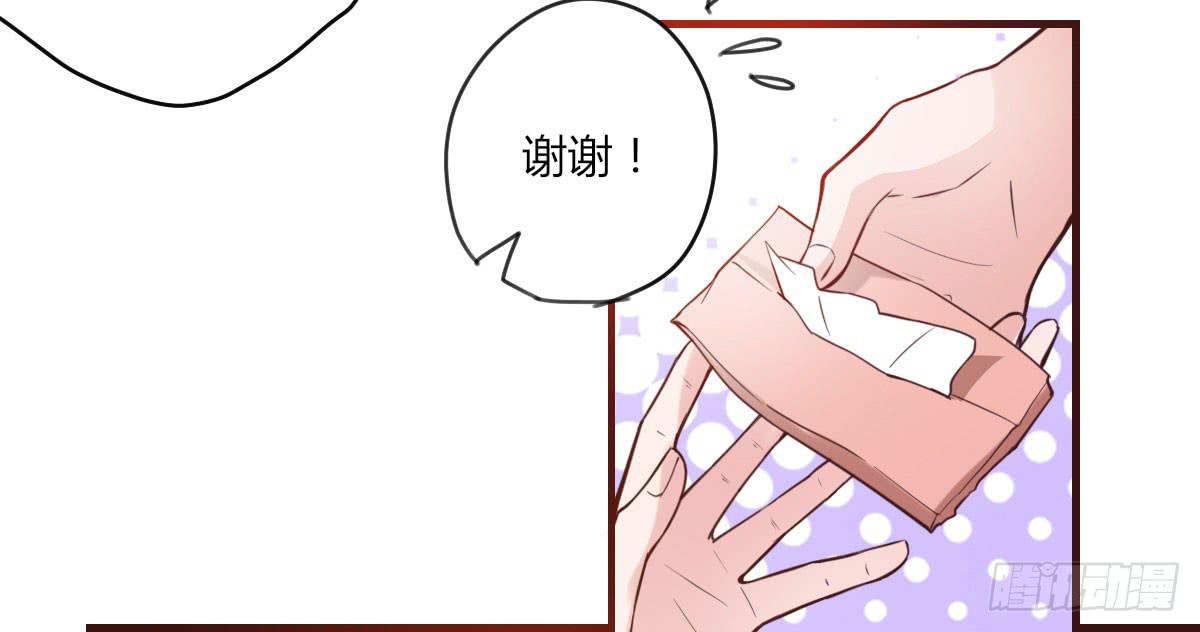 我是汤圆你就是安卓(1/2)-第66话