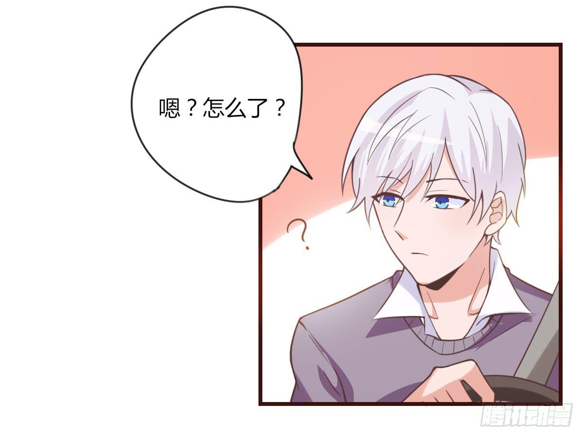 我是汤圆你就是安卓(1/2)-第66话