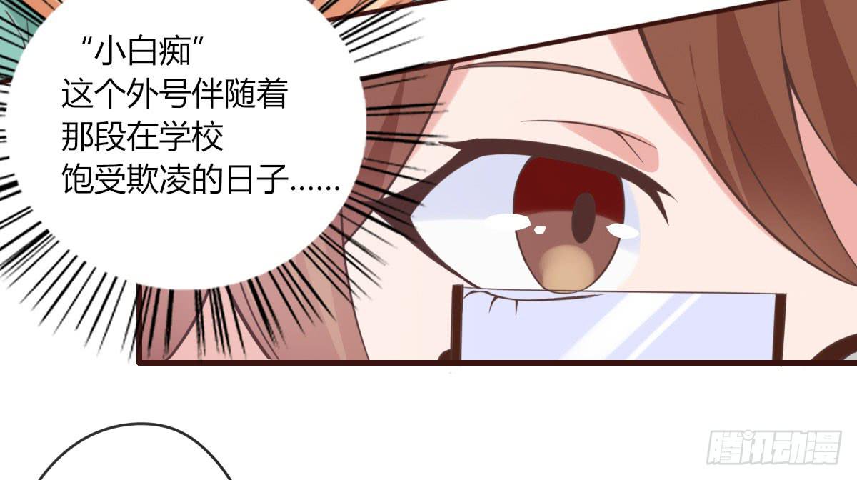 我是汤圆你就是安卓(1/2)-第66话