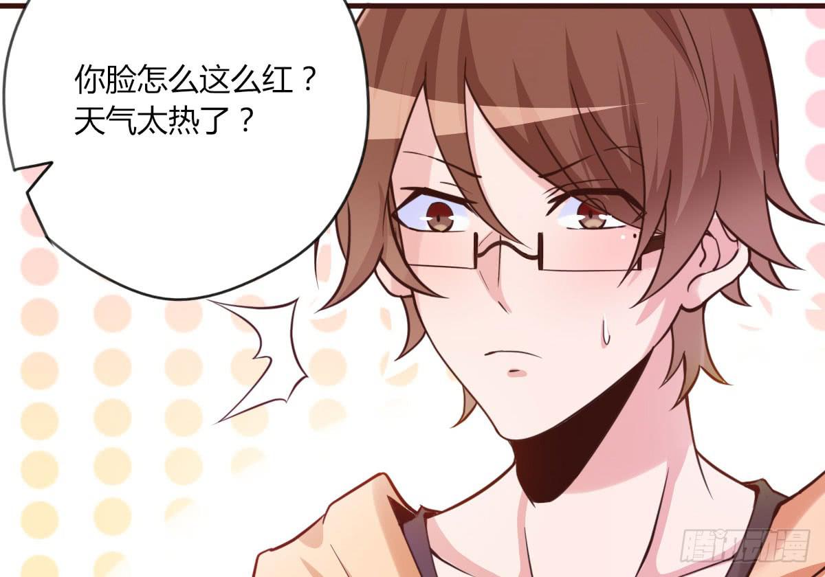 我是汤圆你就是安卓(1/2)-第66话