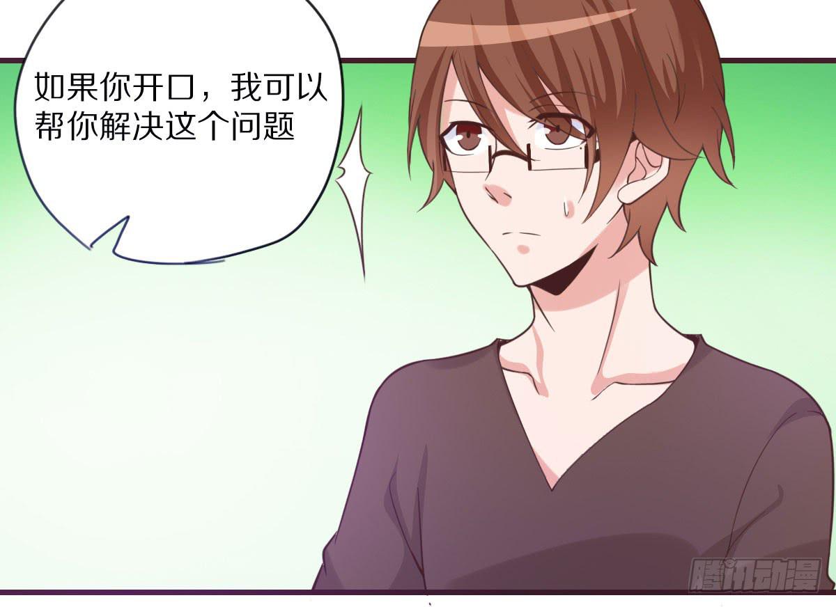 你希望我怎么感谢你(1/2)-第68话