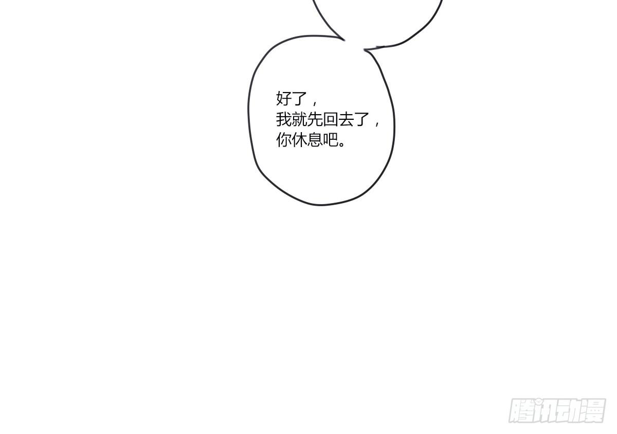 你希望我怎么感谢你(1/2)-第68话