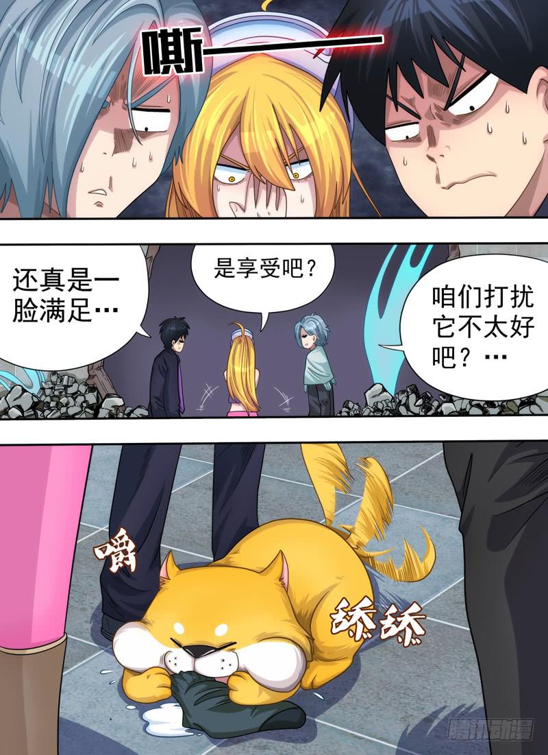 早餐与强迫症-第16话