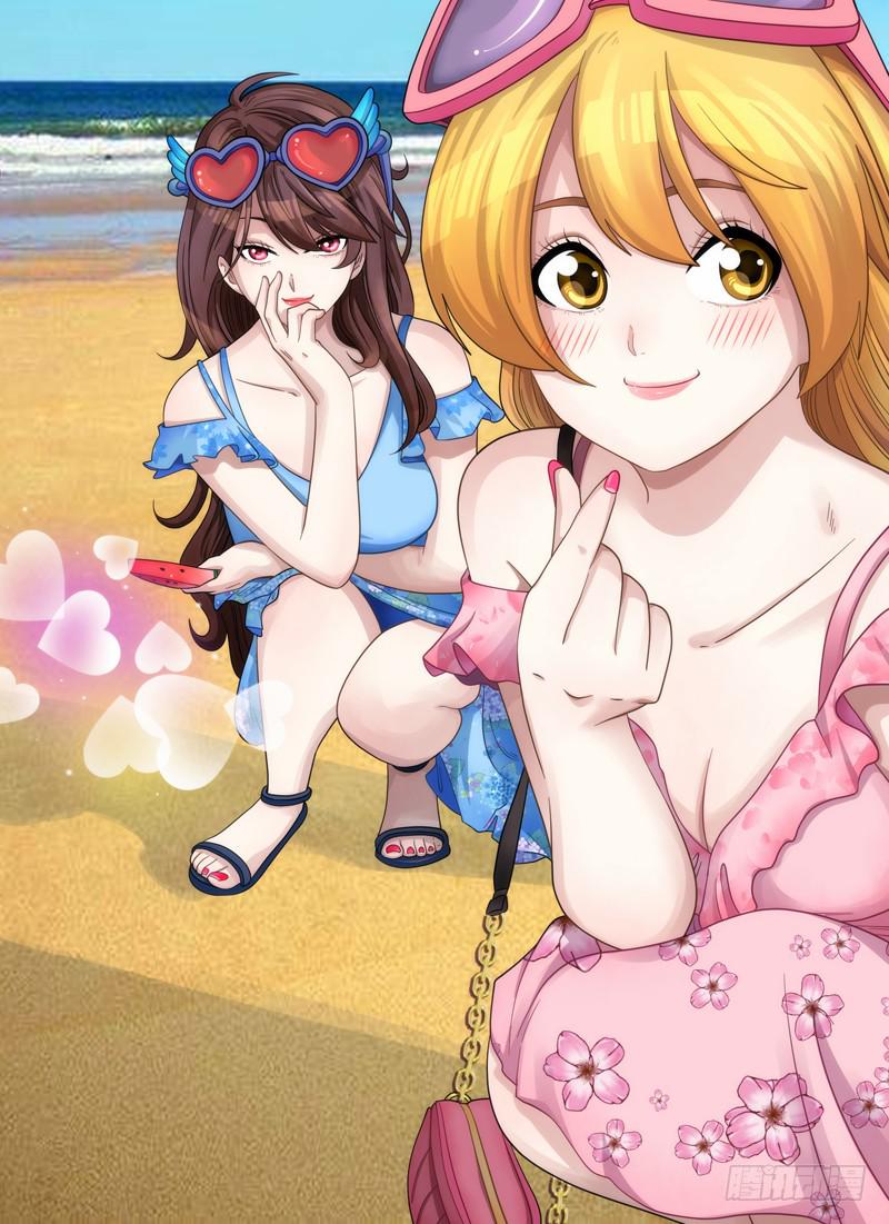 助理与捷径-第18话