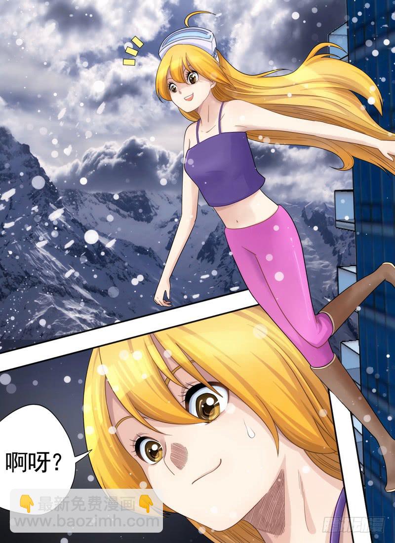 降落与窗户-第20话