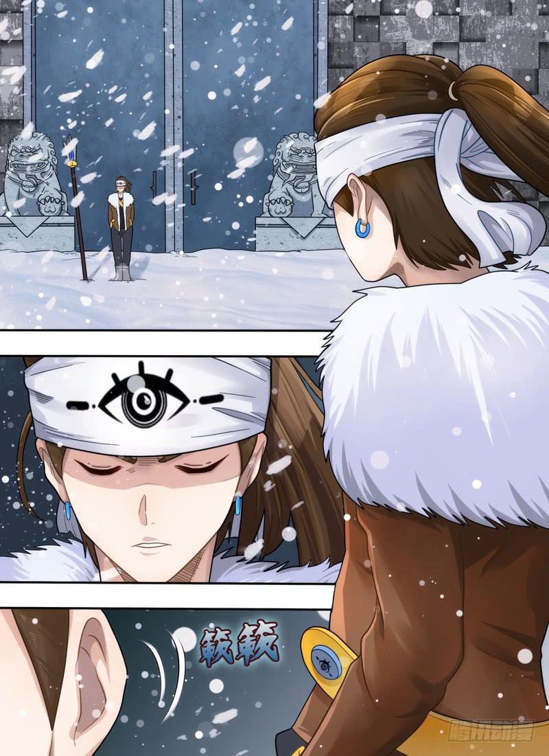 降落与窗户-第20话