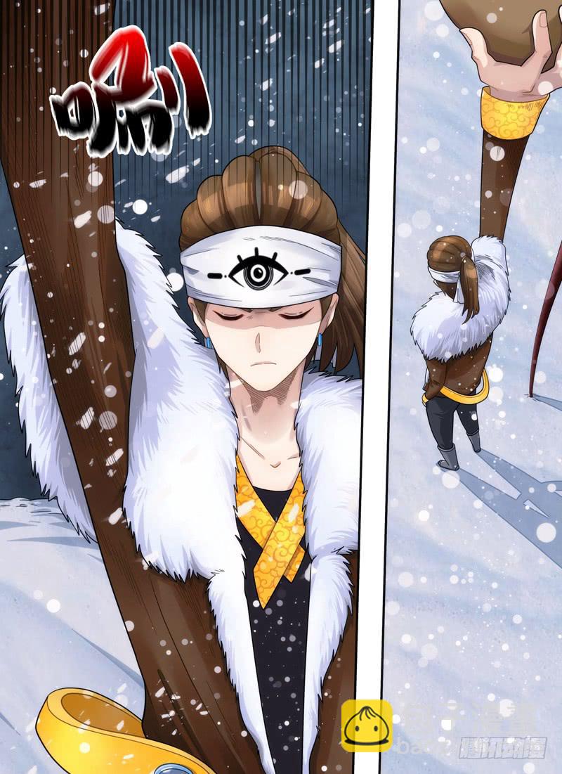 降落与窗户-第20话