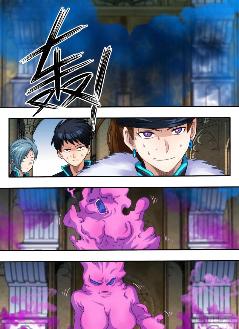 人生经验大于天-第26话